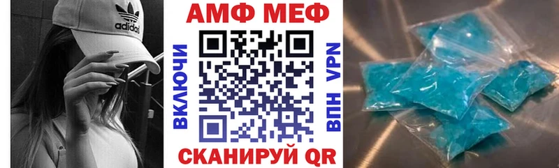 АМФЕТАМИН Premium Электросталь