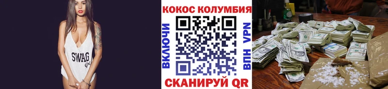 купить наркоту  Электросталь  КОКАИН Эквадор 