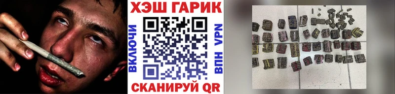ГАШ гарик  Электросталь 