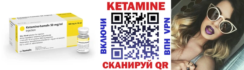 Кетамин VHQ  где купить наркоту  Электросталь 