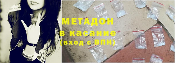 кокаин VHQ Абаза