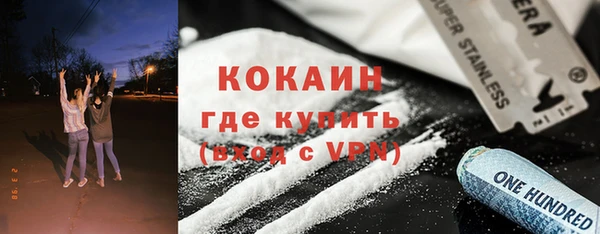 бутик Абдулино
