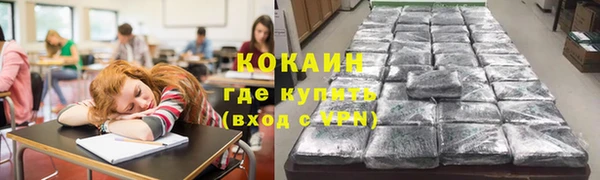 альфа пвп VHQ Абинск