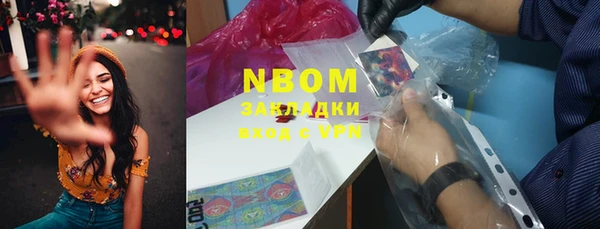 альфа пвп VHQ Абинск