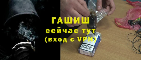 кокаин VHQ Абаза