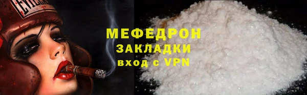наркотики Лиски