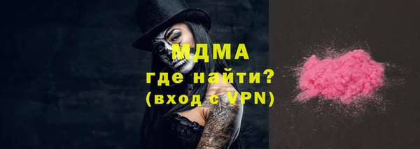 альфа пвп VHQ Абинск