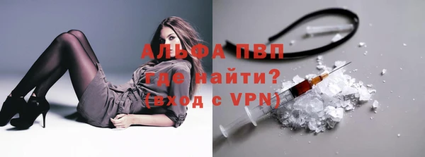 кокаин VHQ Абаза