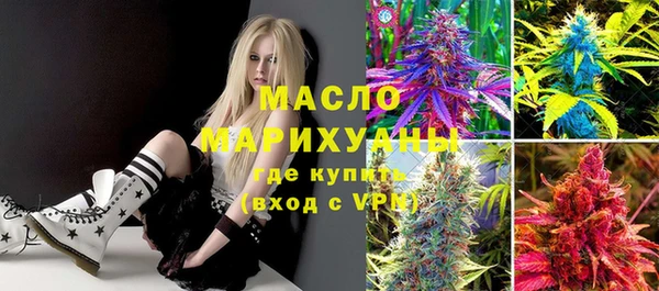 бутик Абдулино