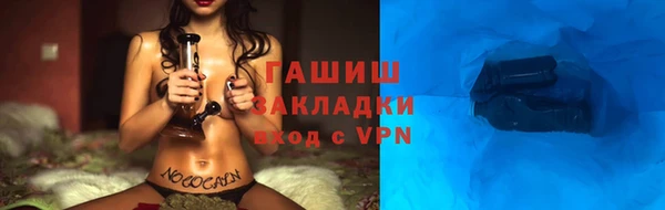 кокаин VHQ Абаза