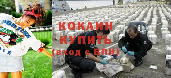 бутик Абдулино