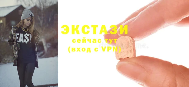 альфа пвп VHQ Абинск