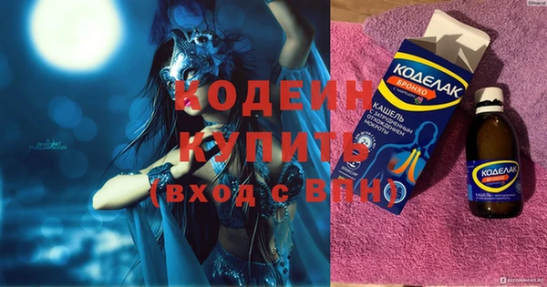 бутик Абдулино