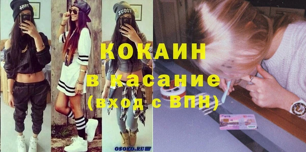альфа пвп VHQ Абинск
