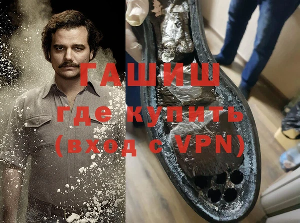 альфа пвп VHQ Абинск