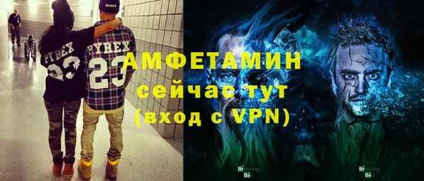 альфа пвп VHQ Абинск