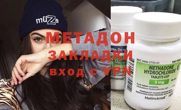 альфа пвп VHQ Абинск