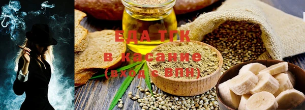 альфа пвп VHQ Абинск