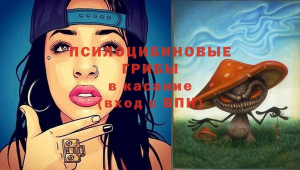 альфа пвп VHQ Абинск