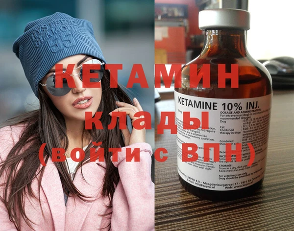 альфа пвп VHQ Абинск