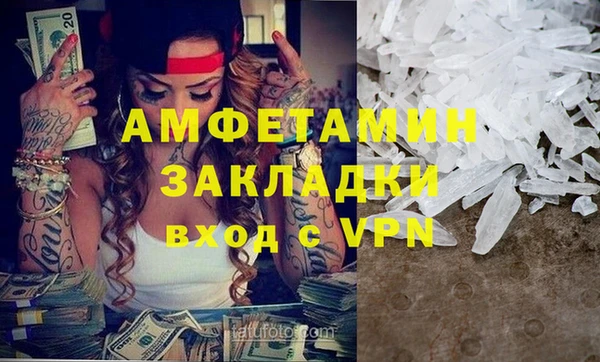 альфа пвп VHQ Абинск