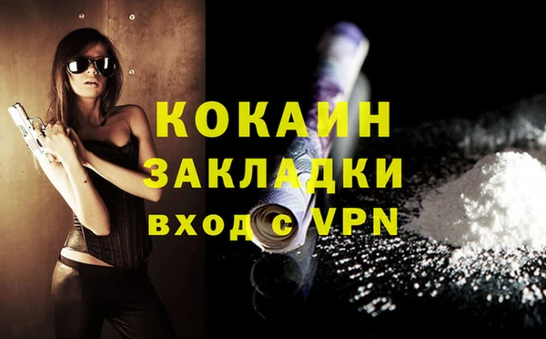 кокаин VHQ Абаза