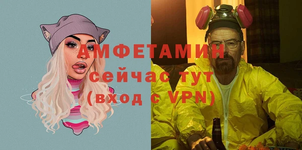 бутик Абдулино