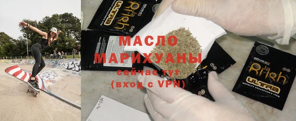 бутик Абдулино