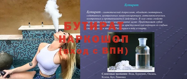 бутик Абдулино