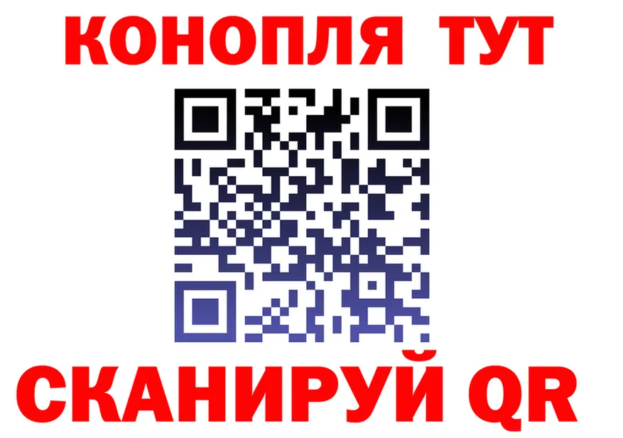 Canna-Cookies конопля ТОР нарко площадка omg Электросталь