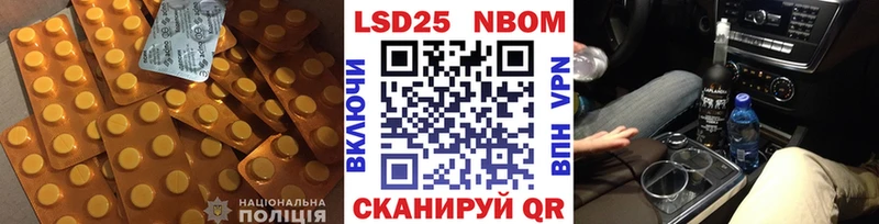 дарнет шоп  Электросталь  LSD-25 экстази кислота 