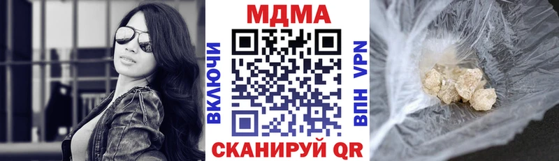 наркошоп  Электросталь  MDMA crystal 
