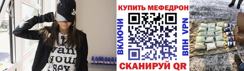 МЯУ-МЯУ кристаллы  кракен онион  Электросталь  что такое наркотик 