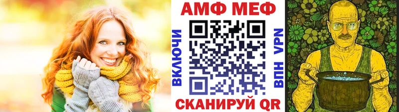 МЕТАМФЕТАМИН кристалл  купить  сайты  Электросталь 