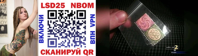 Марки 25I-NBOMe 1500мкг  сайты даркнета телеграм  Электросталь 