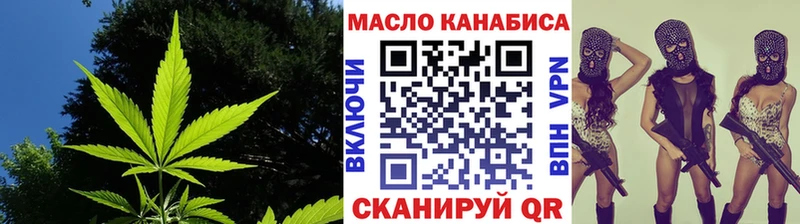 цены   Электросталь  ТГК жижа 