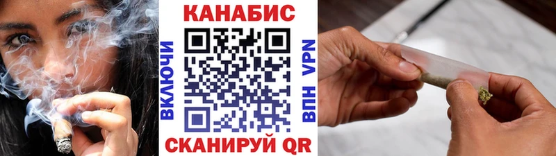 mega вход  Электросталь  МАРИХУАНА SATIVA & INDICA 